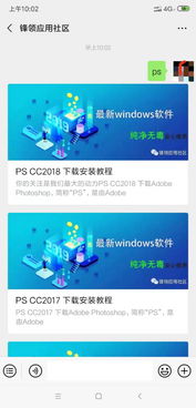 電腦重裝后，軟件開(kāi)發(fā)工具鏈丟失的解決方案與重建指南